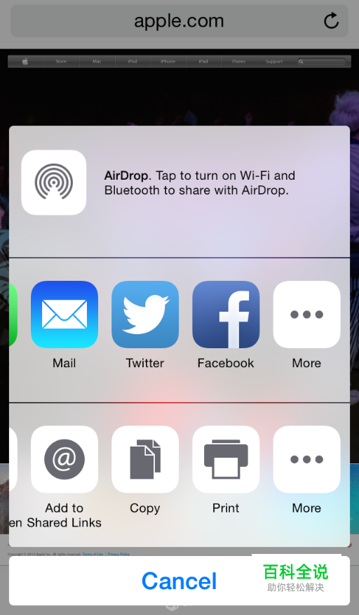 [ISUX译]iOS 9人机界面指南(三)：iOS 技术
